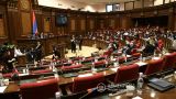 Парламент Армении проголосовал за начало процесса вступления в ЕС