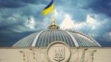 В Верховной раде предлагают раздавать украинские паспорта в Москве