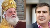 Раскол в ГПЦ: представители духовенства собирают подписи за освобождение Саакашвили