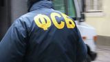 Экс-сотрудник ФСБ заявил об украинском происхождении средств на сотнях его счетов