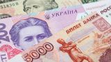 Власти ДНР изменят курс рубля к гривне