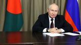 Путин заявил, что Россия, кроме строительства АЭС в Бангладеш, обеспечит ее работу