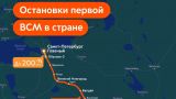 Между Москвой и Санкт-Петербургом поезда будут идти со скоростью в 400 км/ч