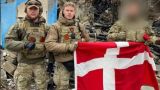 МИД Дании подтвердил ликвидацию в зоне СВО наемника Педерсена