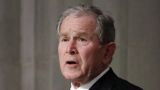 Буш-младший признал, что Вашингтон финансирует биолаборатории на Украине