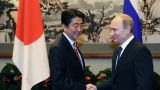 Синдзо Абэ: Военное присутствие России на Курилах не мешает переговорам