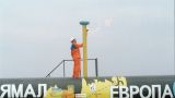 Газ в Европе дешевеет на фоне реверсного режима трубопровода Ямал—Европа