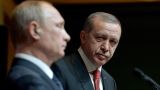 Эрдоган готов уйти в отставку, если подтвердятся слова Путина о закупках нефти у ИГ