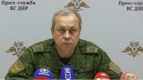 Басурин уличил украинское командование в лицемерии и двойных стандартах