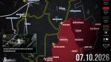 ВС России пробиваются к важному логистическому узлу ВСУ — сводка