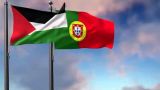Португалия намерена официально признать Палестину