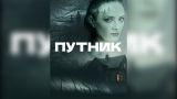 Русскоязычные театры стран Европы привезут свои спектакли в Россию