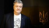 Порошенко призвал Зеленского отказаться от прямого диалога с ЛДНР