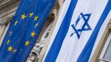 Главы МИД стран Евросоюза обсудили санкции против Израиля