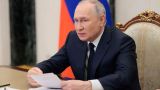 Путин проведет в Улан-Удэ совещание по развитию Дальнего Востока России