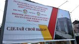 Ливни и град оставили Южную Осетию без света в день выборов