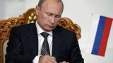 Путин подписал закон, позволяющий скрывать информацию о высших чиновниках