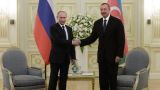 Алиев поздравил Путина с Днем России