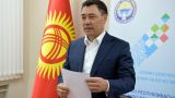 Атака украинских беспилотников планы не изменила: президент Киргизии приедет в Москву