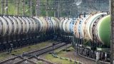 Больше некуда: в России планируют хранить нефть в железнодорожных цистернах