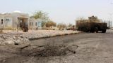 Йеменские алькаидовцы взяли штурмом военную базу: десятки убитых