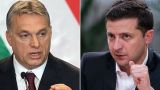 Орбан включил Зеленского в список своих противников