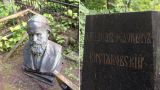 На кладбище в Киеве осквернили могилу известного ученого XIX века