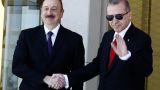 Алиев поздравил Эрдогана с победой на президентских выборах