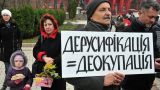 «Пори его, прутом бей»: на Украине началась кампания наказаний детей за русский язык