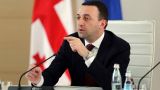 Тбилиси намерен восстановить отношения с Москвой «путем конструктивного диалога»