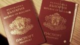 В Болгарии за продажу паспортов украинцам задержаны 20 человек