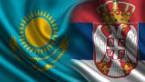 Казахстан и Сербия намерены сотрудничать в борьбе с преступностью