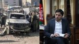 Теракты в Афганистане: убиты вице-губернатор Кабула и несколько полицейских