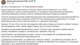 В Киеве насильно мобилизованный мужчина зарезал врача