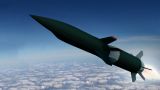 Bloomberg: ВВС США признали неудачной разработку гиперзвуковой ракеты