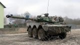 МИД Франции: Первые танки поступят на Украину в ближайшее время