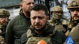 Зеленский заявил, что ВСУ не могут начать контрнаступление из-за нехватки оружия