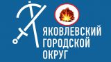 Украинские дроны нанесли удар по объекту в Белгородской области — губернатор