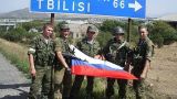 Тбилиси в зеркале специальной военной операции на Украине