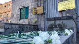 В Ереване к посольству России принесли цветы в память о погибших миротворцах