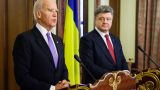 Украинский политик предложил допросить и Байдена вместе с Порошенко