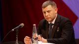 Leader of Donetsk republic: Our policy is unification with Russia