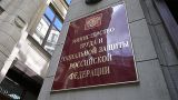В Минтруде России назвали факторы снижения безработицы