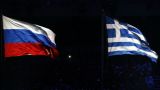 Кризис в Греции может повысить неопределенность на российском рынке — Минфин РФ