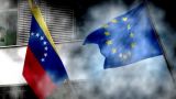 ЕС продлил на год санкции против руководства Венесуэлы