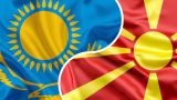 Казахстан и Северная Македония договорились вместе бороться с преступностью