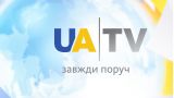 Украинский телеканал может появиться в Белоруссии в ближайшие дни