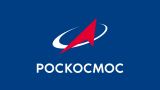 В Москве пройдет встреча глав космических агентств стран БРИКС
