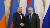 Пашинян поздравил Путина с событием принципиальной важности