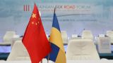 В Белом доме со скепсисом отнеслись к плану Китая по Украине